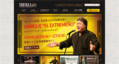 Desktop Screenshot of iberia-j.com