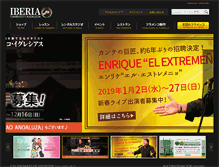 Tablet Screenshot of iberia-j.com